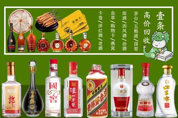 大悟县回收名酒哪家好