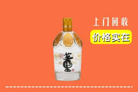 大悟县回收董酒