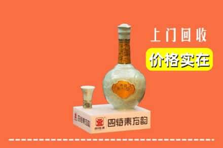 大悟县回收四特酒