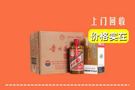 大悟县回收精品茅台酒