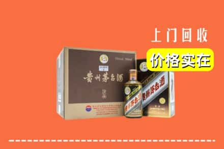 大悟县回收彩釉茅台酒