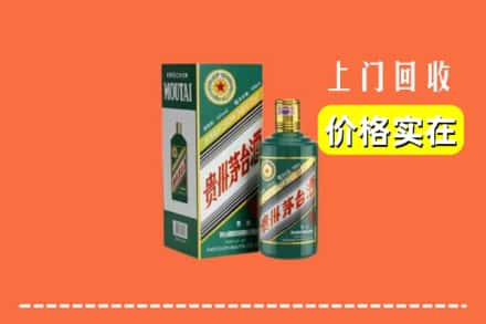 大悟县回收纪念茅台酒