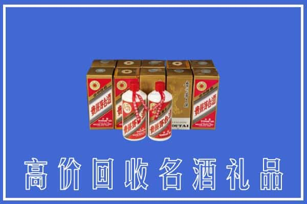 大悟县回收茅台酒